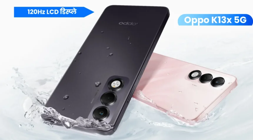 Oppo K13x 5G Review in Hindi